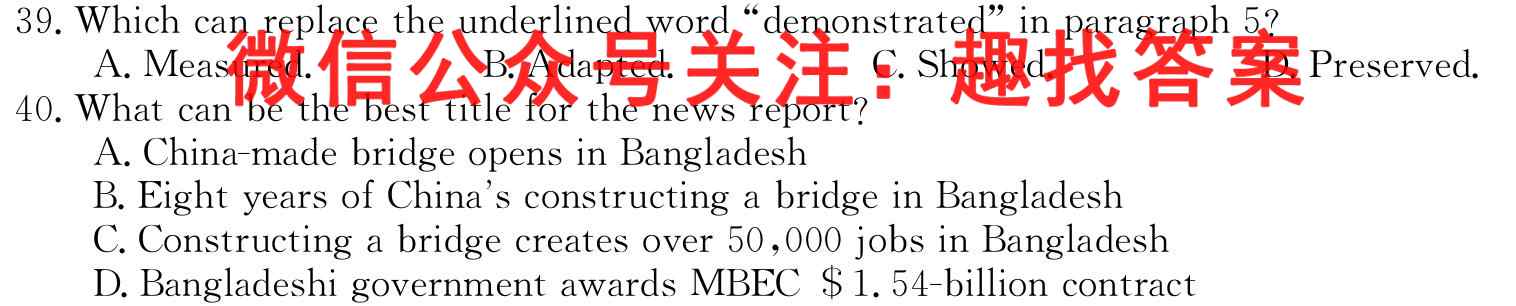 天府名校 四七九模拟精编 2023届全国高考适应性模拟卷(3三)英语