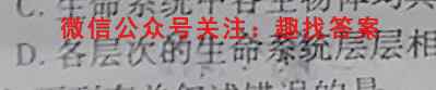 广东省东莞市2022-2023学年高三第一学期教学质量检查生物