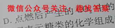 江苏省徐州市2022~2023学年度高三上学期第三次质量调研生物
