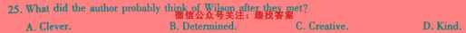 云南师大附中2022年高三11月考(贵州卷)英语