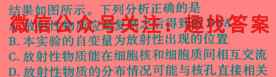 2023年普通高等学校招生统一考试新S3·最新模拟卷(九)生物
