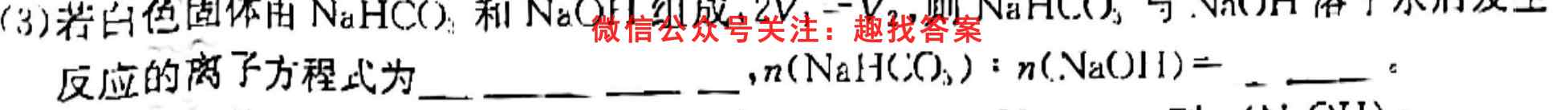 四川省成都七中高2023届高三一诊模拟考试化学
