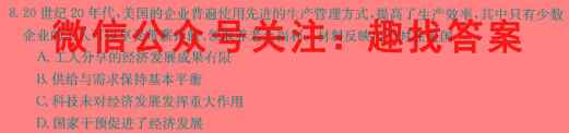 濮阳市2023届高三年级摸底考试(2月)历史试卷