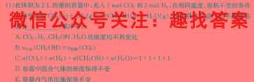 2022-2023学年湖南省高一12月联考(003A HUN)化学