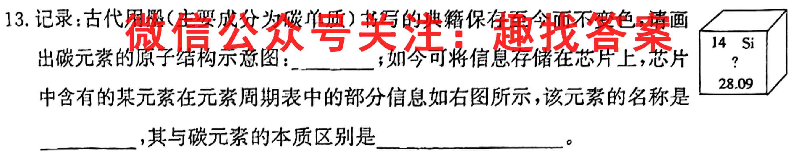 黑龙江省实验中学2022-2023雅礼中学高一学年上学期期中考试化学