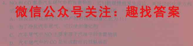 广东省佛山一中2022-2023学年第一学期高一级第二次段考试题化学