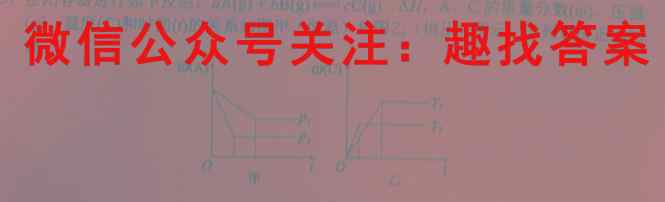 安徽省2022-2023学年"江南十校"高一分科诊断摸底联考化学