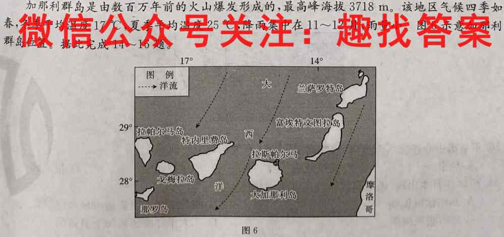 湖北省荆门市2022-2023学年度上学期九年级期末质量检测政治