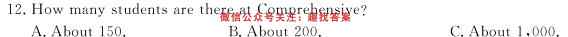 2023年普通高校招生考试仿真模拟卷(五)英语