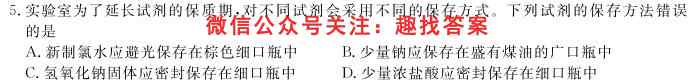 安徽省2023届八年级阶段诊断 R-PGZX F AH(3三)化学