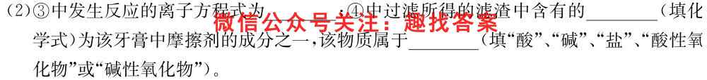 2023届衡水金卷先享题调研卷 重庆专版 一化学