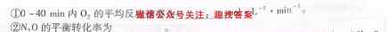 2023届衡水金卷先享题调研卷 重庆专版 四化学