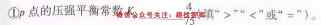 2022-2023学年辽宁省高二年级12月联考(23-LN01B)化学