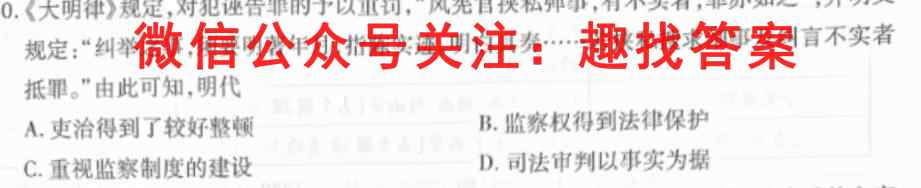 砺剑·2023相约高考 新高三培优卷(三)3历史试卷