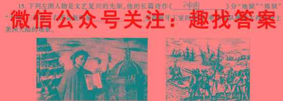 青海省大通县教学研究院2023届高三开学摸底考试(233026Z)政治s