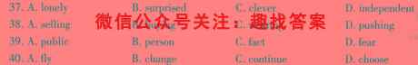2022~2023山西省名校高一上学期期中联合考试(23-148A)英语