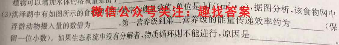 2022-2023学年重庆市渝东九校联盟高2025届(高一上)期中联考生物