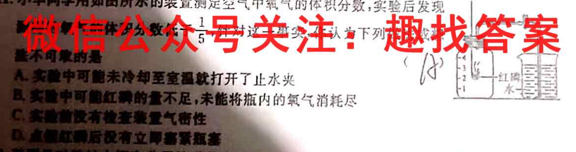 2023届衡水金卷先享题调研卷新教材(一)化学