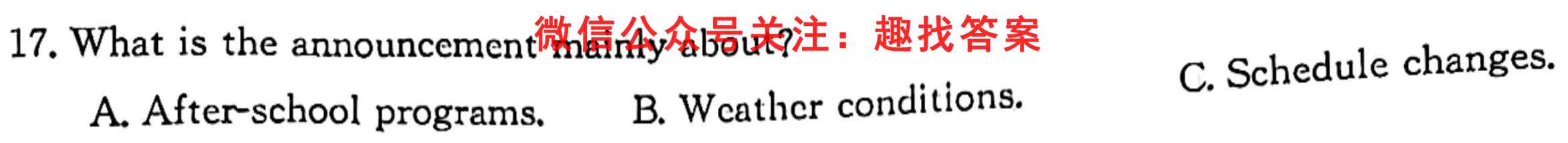 衡中同卷·2022-2023学年度上学期高三年级期中考试(全国卷)英语