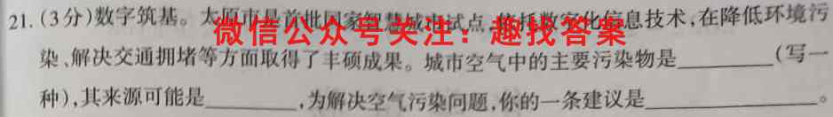 全国名校联考 2023届高三第四次联考试卷化学