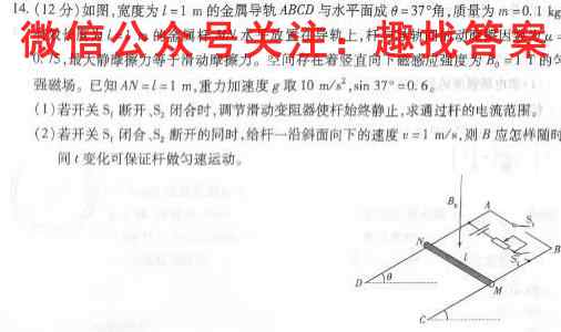 江西省2022~2023学年第一学期高三期中考试(23-142C)物理