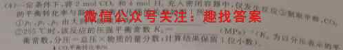 河北省2023届九年级阶段评估(二) 3L R化学