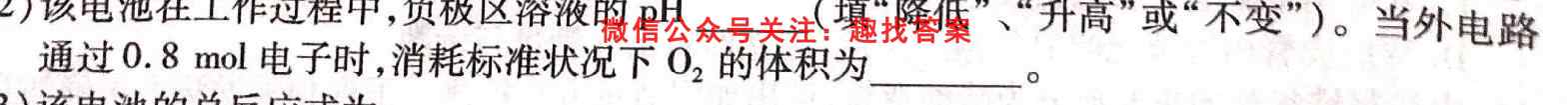 河南省2022年高二年级秋期六校第二次联考化学