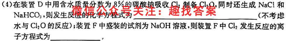 名校之约2023届高三高考仿真模拟卷(一)化学