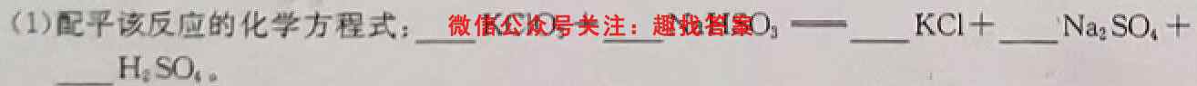 2023普通高等学校招生全国统一考试新高考仿真卷(二)2化学