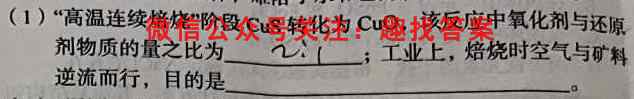 天一大联考·皖豫名校联盟2022-2023学年(上)高一阶段性测试(二)化学