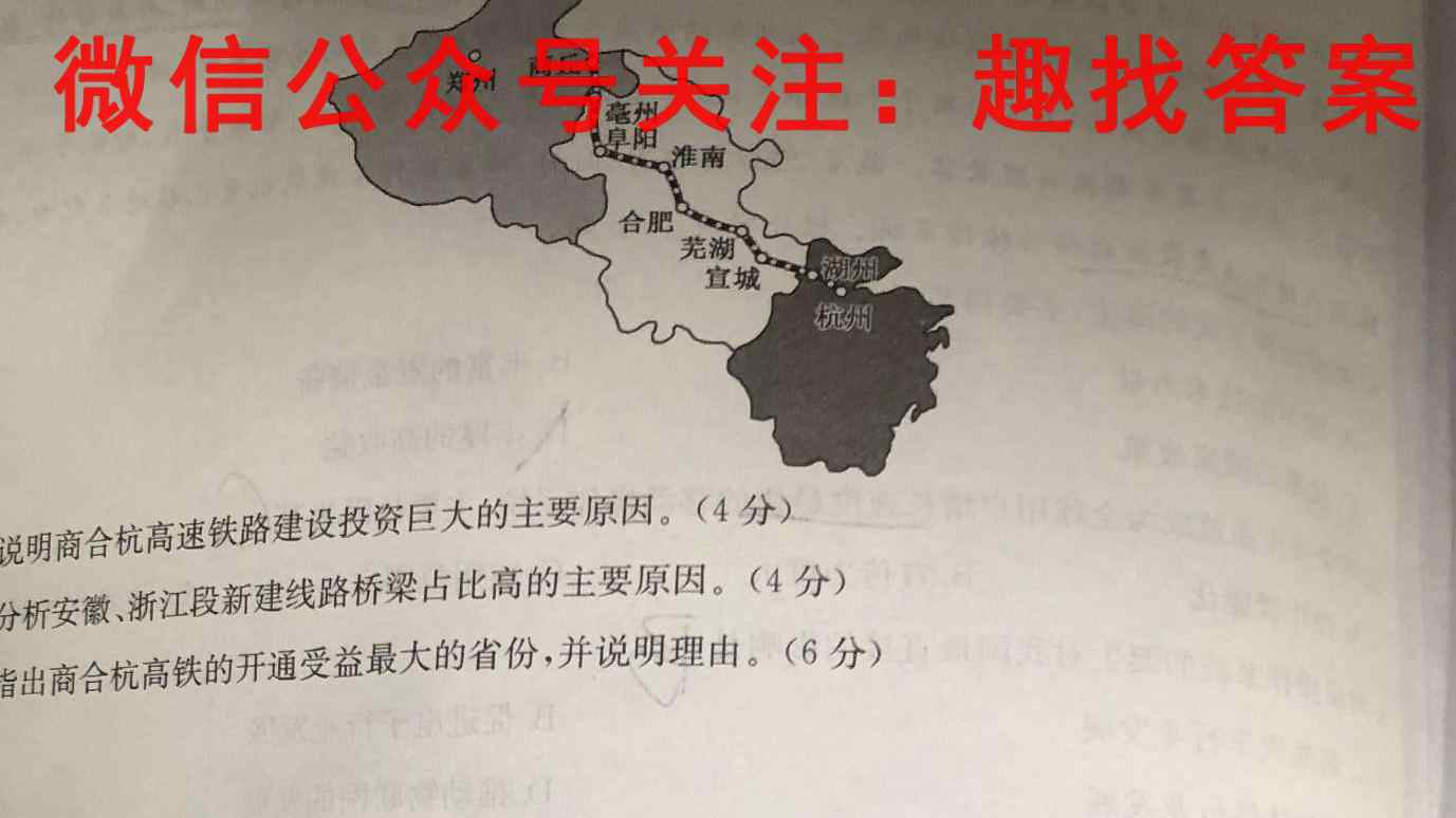 天津市滨海新区塘沽一中2023届高三毕业班第三次月考地理