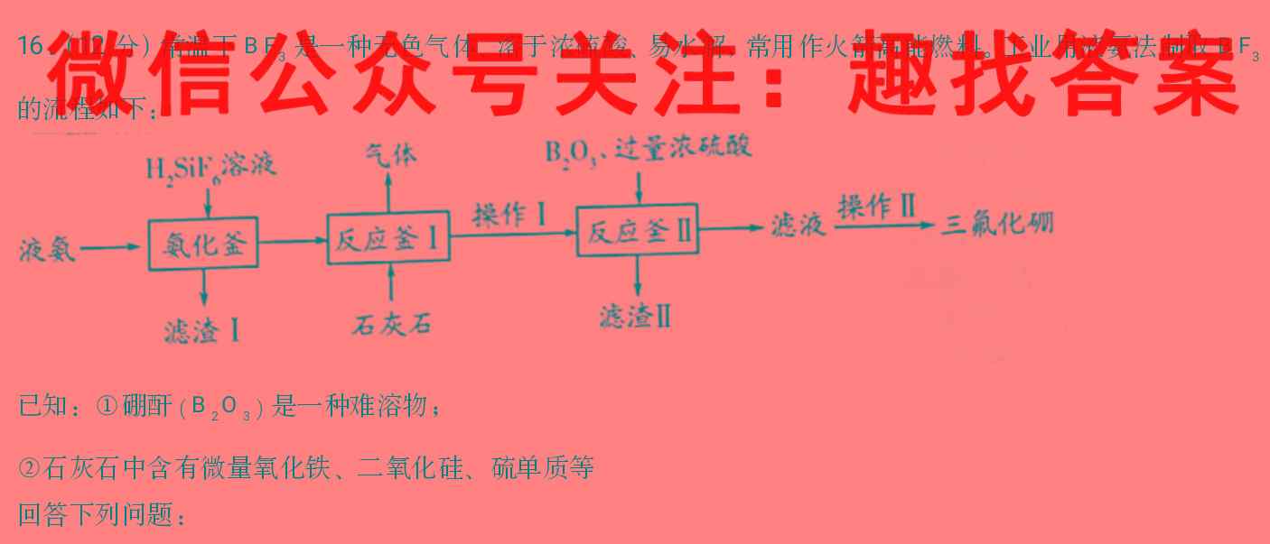 2023届新高考单科模拟检测卷 XKB-E(3三)3化学