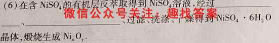四川省成都七中高2023届高三一诊模拟考试化学