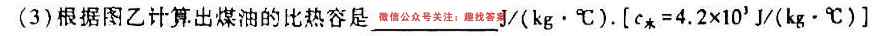 安徽省2023届高三阶段性质量检测卷(23311C)物理