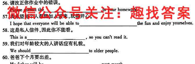 重庆八中2022-2023学年度(上)高一第二次月考英语