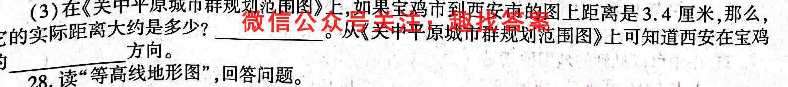 2023届新高考单科模拟检测卷 XKB-E(六)6政治试卷答案