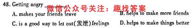 2023年普通高等学校招生全国统一考试 23新教材老高考·JJ·FZMJ 金卷仿真密卷4(四)英语