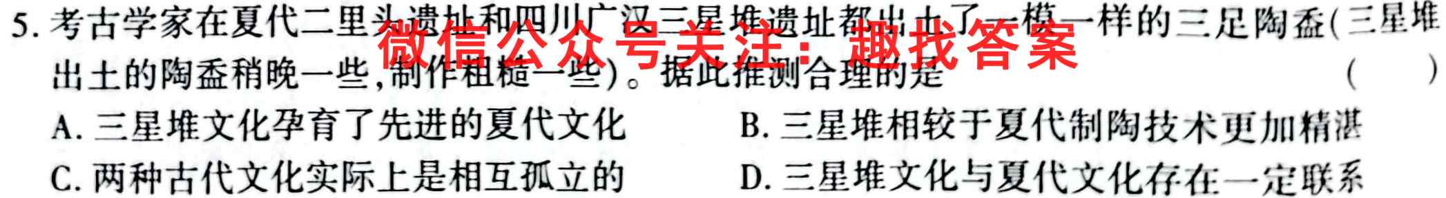 江西省2022~2023学年第一学期高三期中考试(23-142C)历史