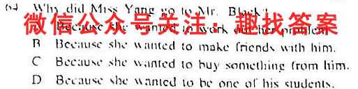 辽宁省2022-2023(上)六校高三期中考试英语