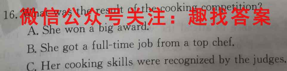 2023届山西省高三11月联考(904C·SHX)英语