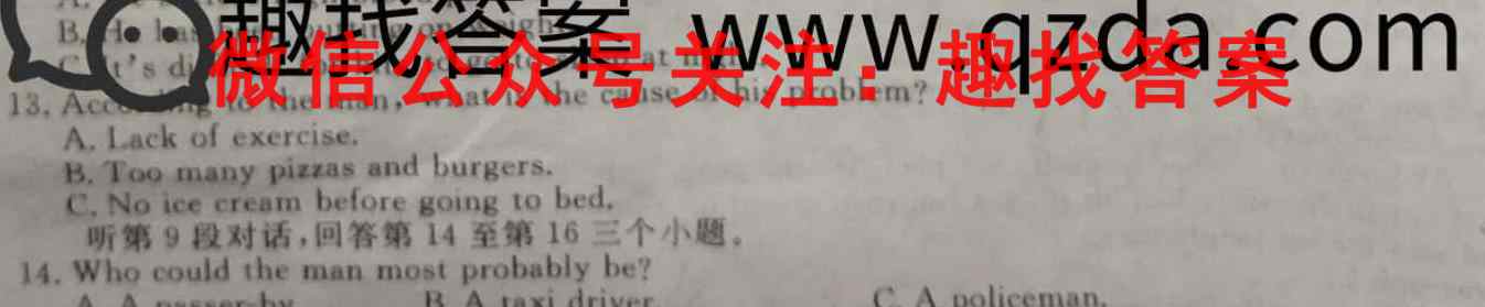 河北省高一2022-2023学年上学期学科素养评估(期中)英语