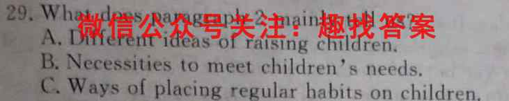 辽宁省九校2022-2023九年级第一学期期中质量检测英语