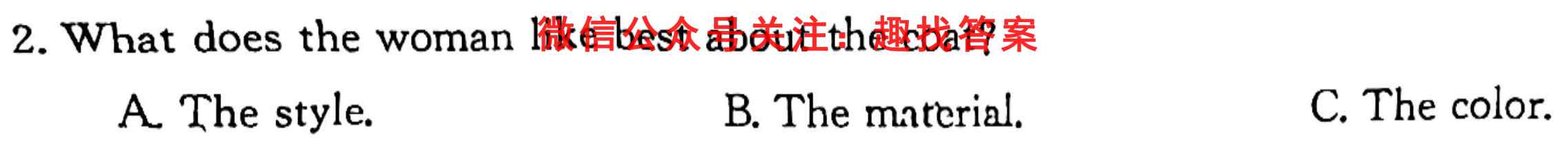 辽宁省四校2022-2023第一学期高三期中联考英语