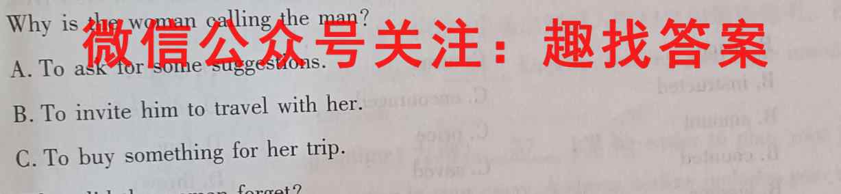 2023届新高考单科模拟检测卷 XKB(一)1英语