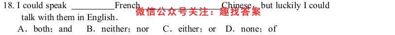 缙云教育联盟重庆市2022-2023(上)高三11月月度质量检测英语