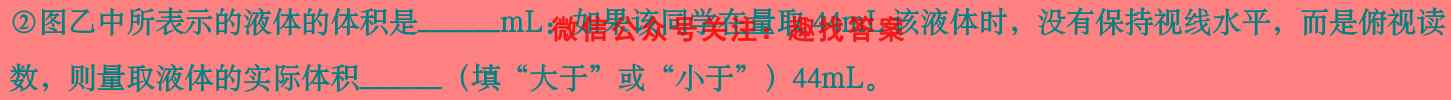 2023全国新高考模拟信息卷XX(六)化学