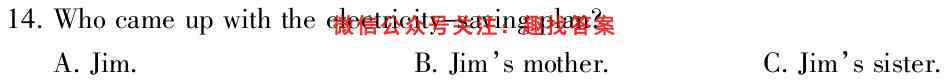 2023届吉林省高三11月联考(904C·JL)英语