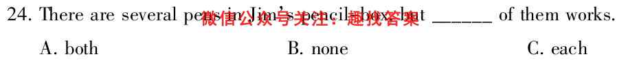 山西2022~2023高中教育发展联盟高二11月份期中检测英语