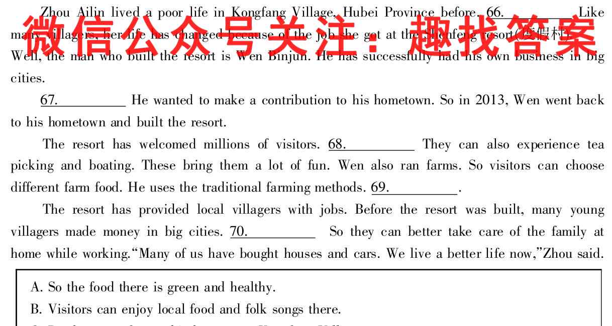 2022年秋季定、靖、横新三边教育联盟高三联考(M3002C)英语