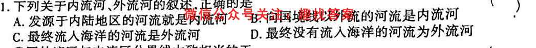 四川省成都七中高2023届高三一诊模拟考试政治